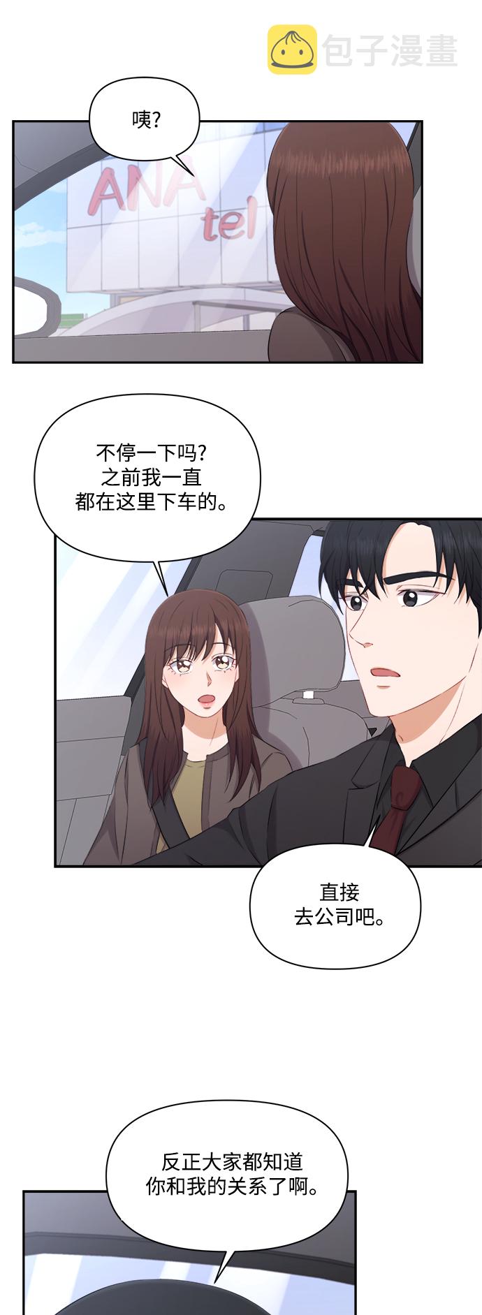 第69话25