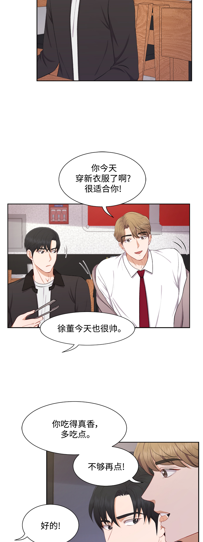 第34话33