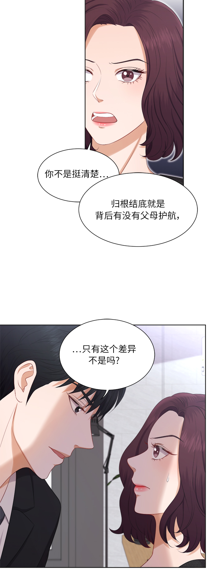 第17话27