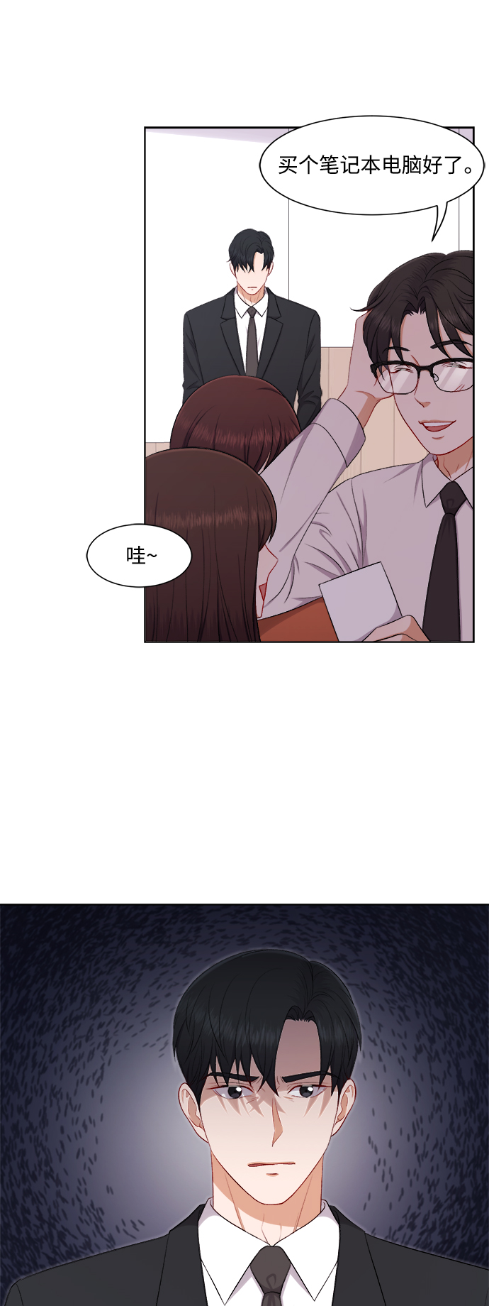第37话29