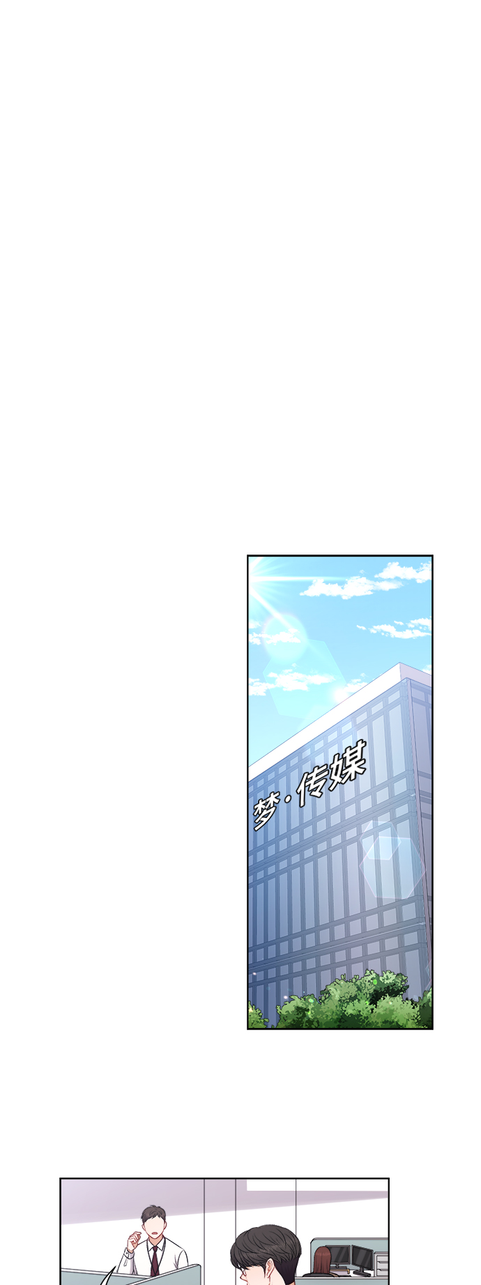 第53话28