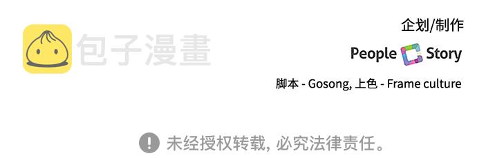 第47话37