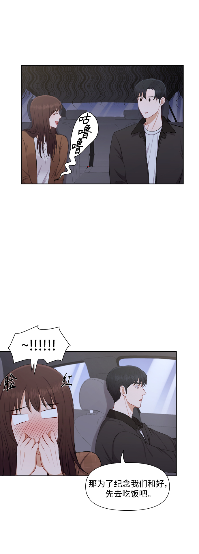 第34话13