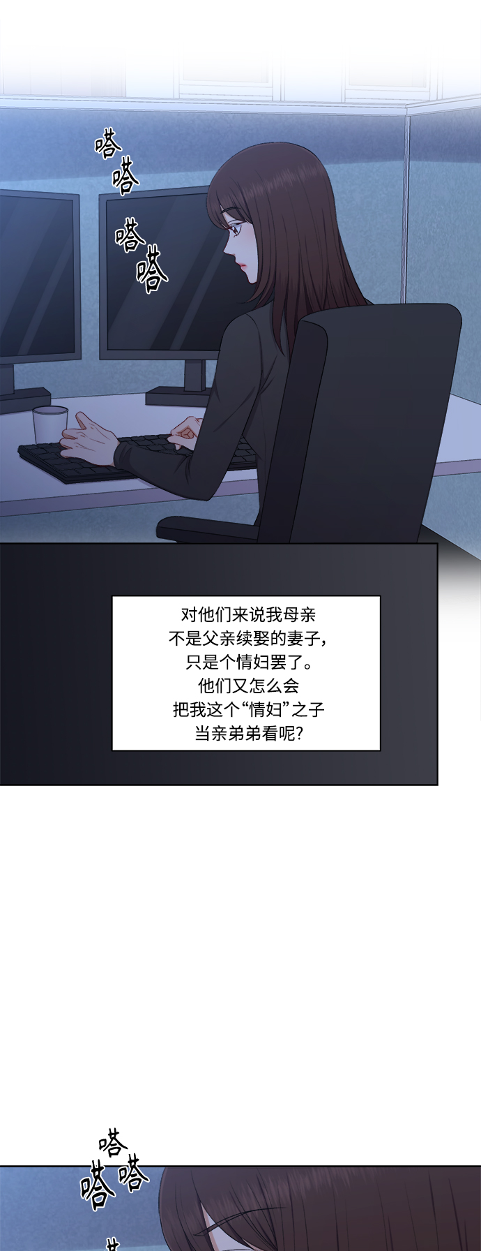 第63话22