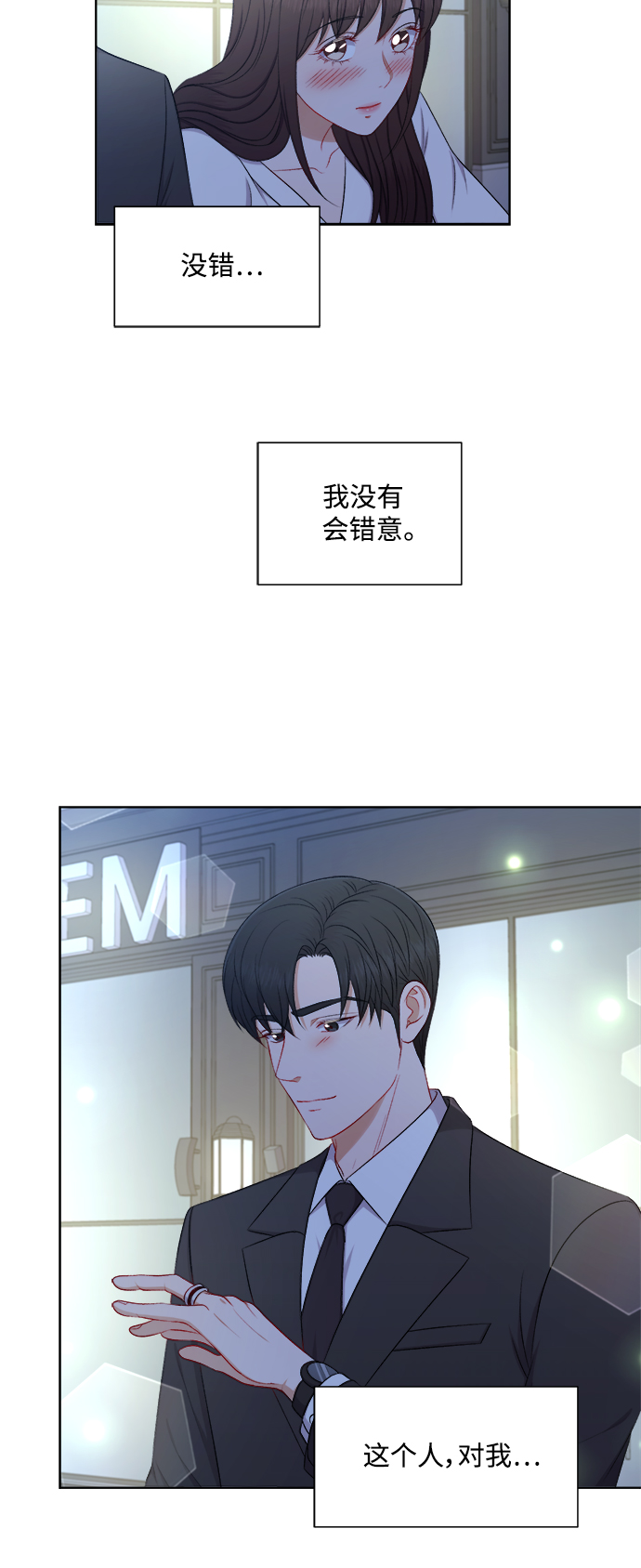 第55话12