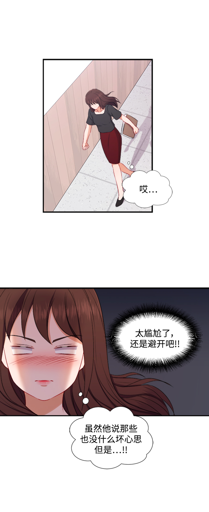 第85话29