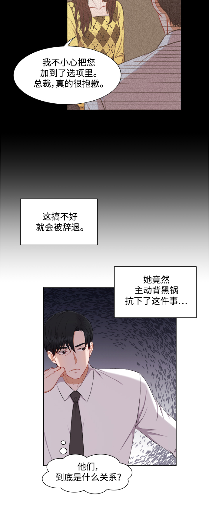 第38话26