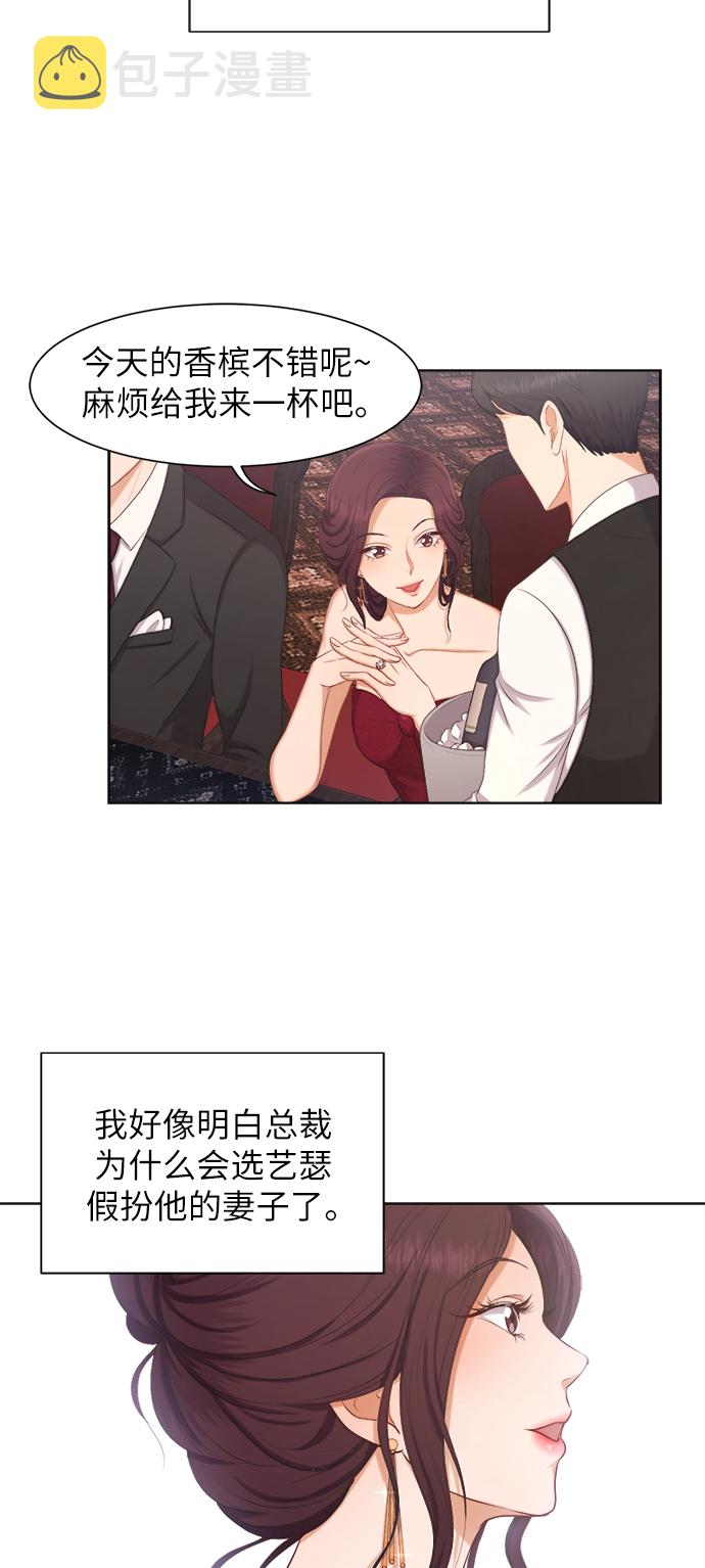 第11话32