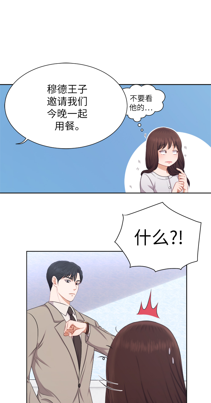 第14话11