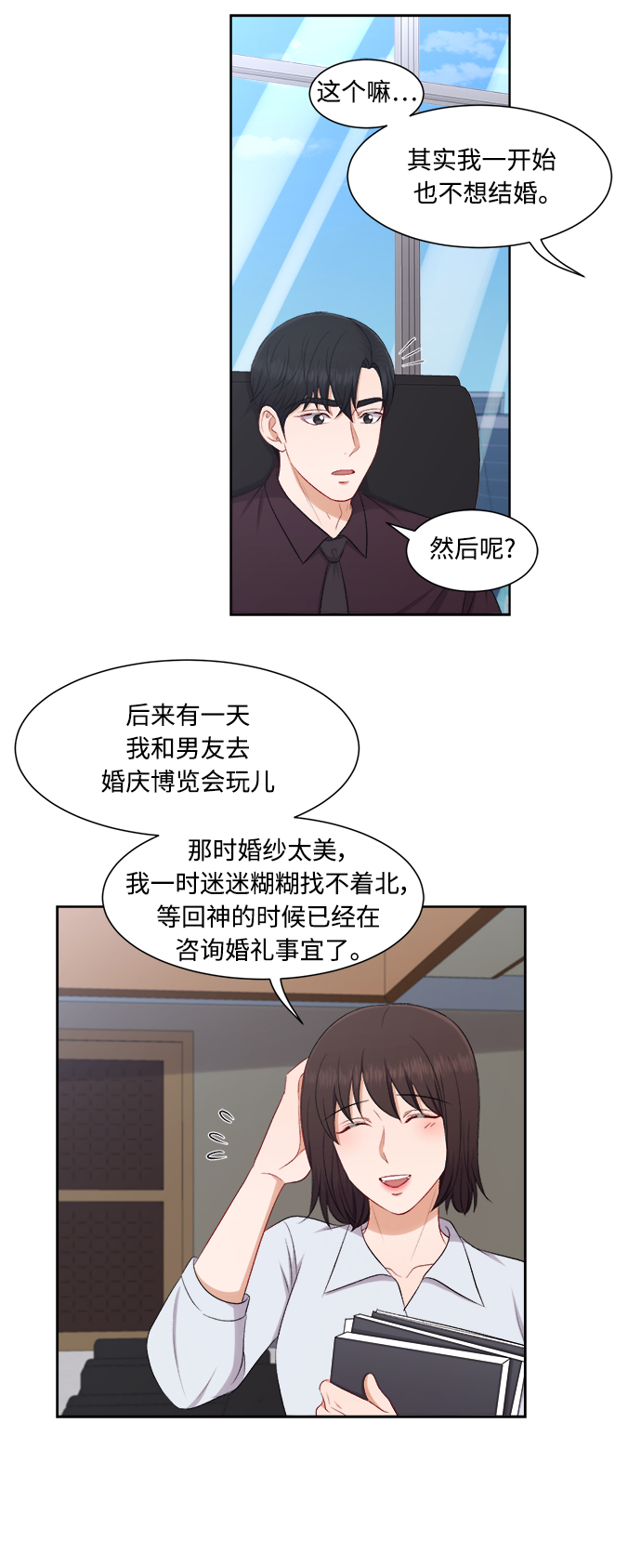 第62话6