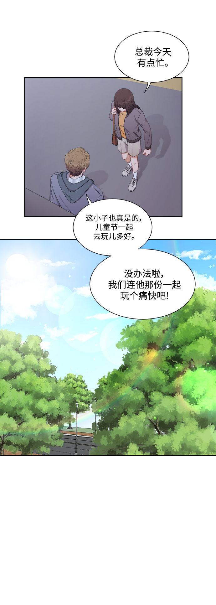 第41话24