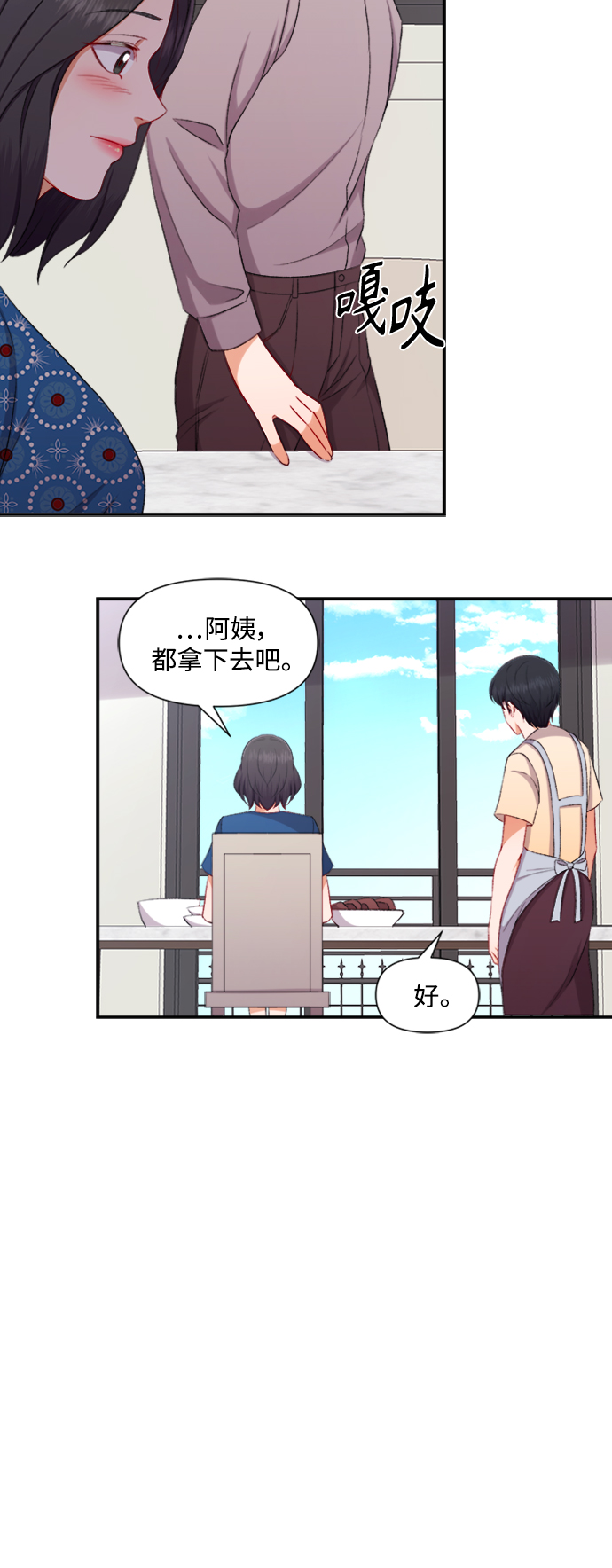 第85话20
