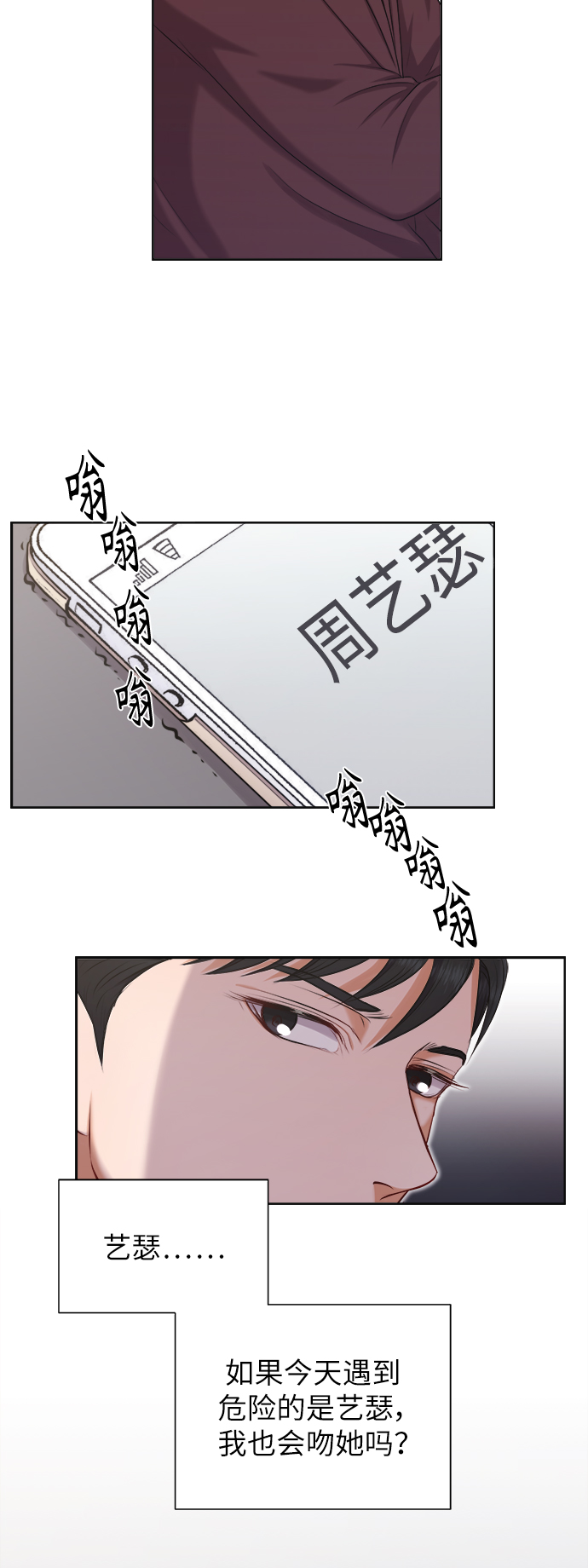 第8话28
