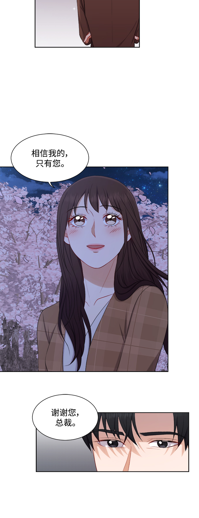 第36话11