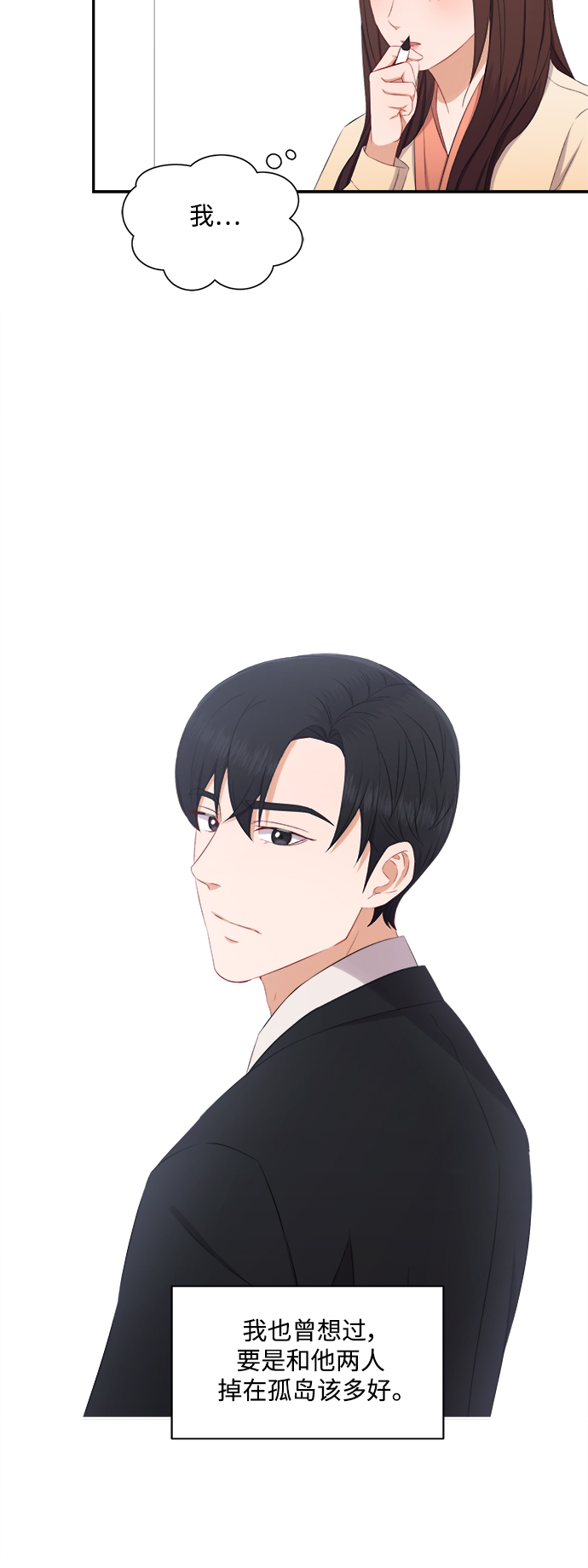 第67话8