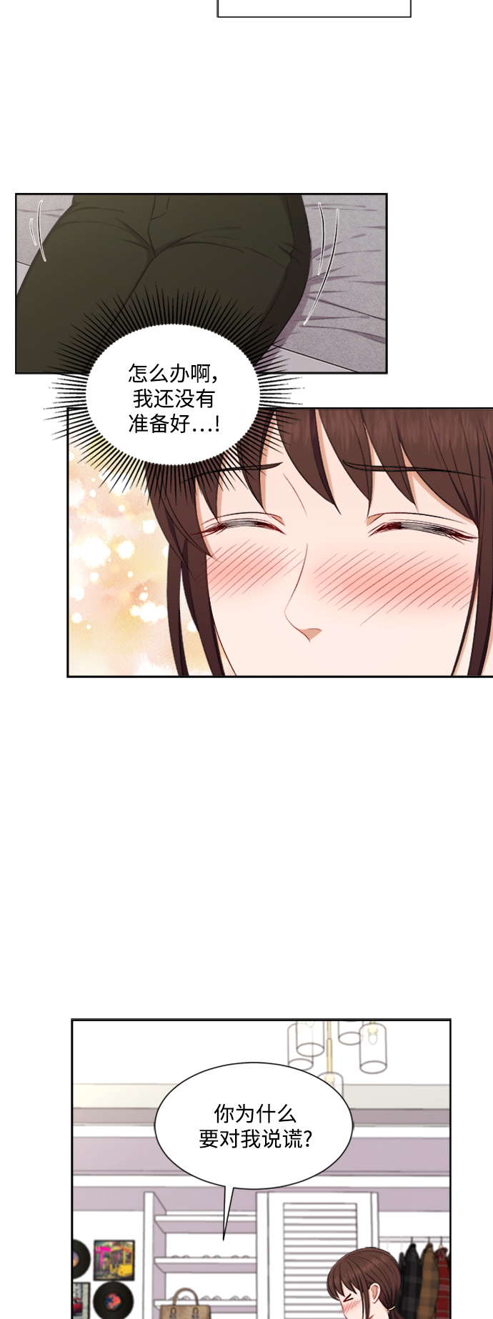 第58话20