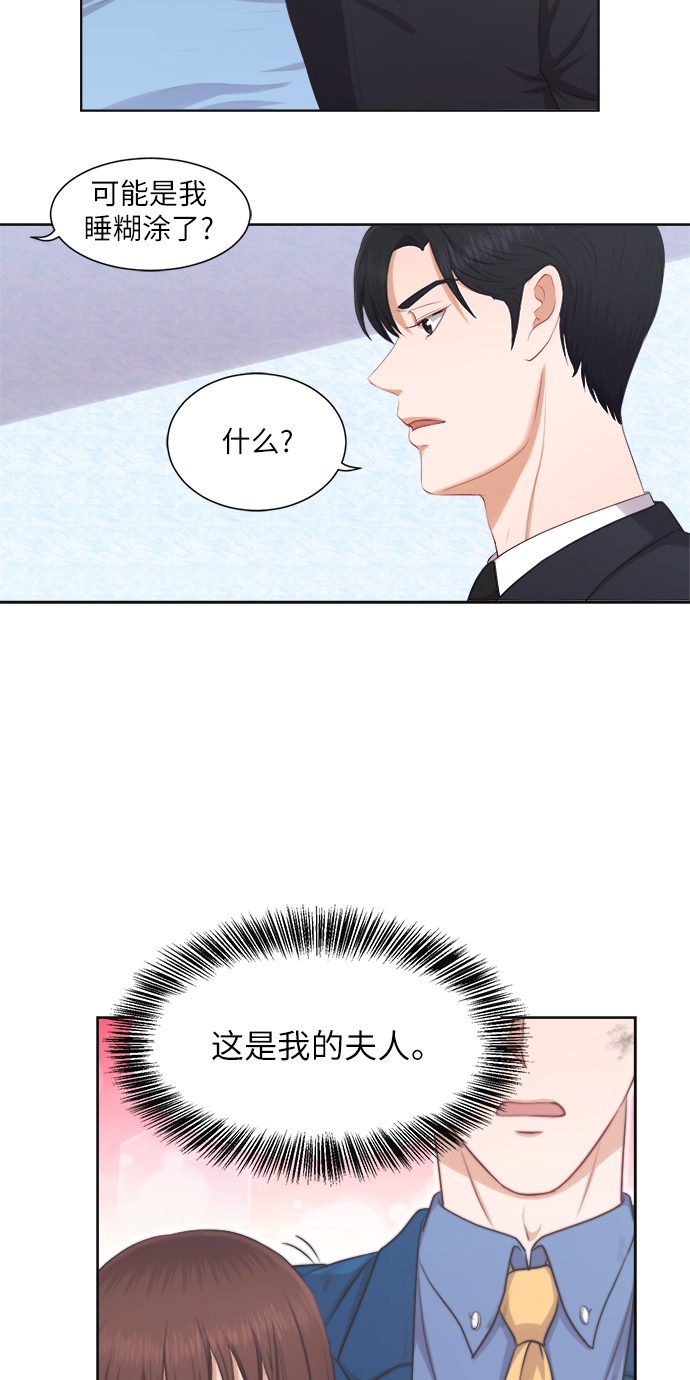 第13话26