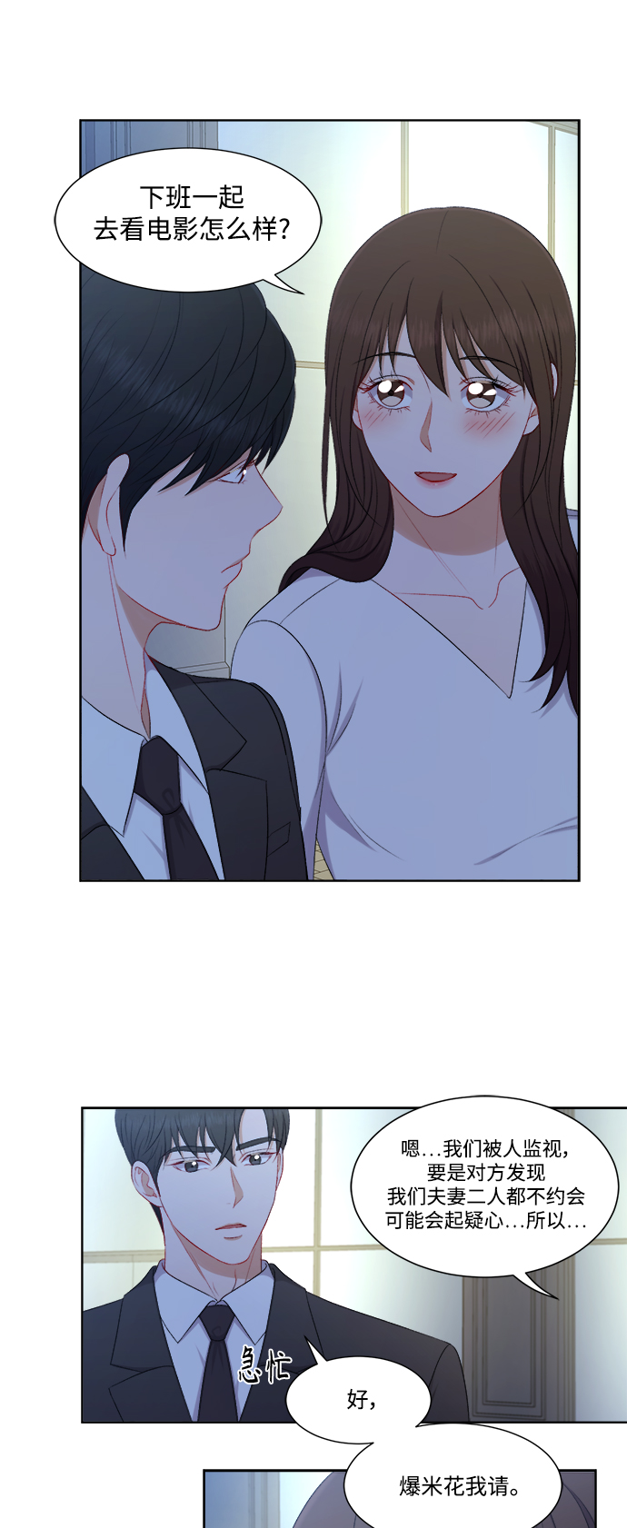 第55话14