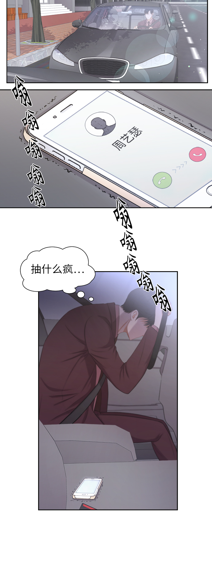 第8话24