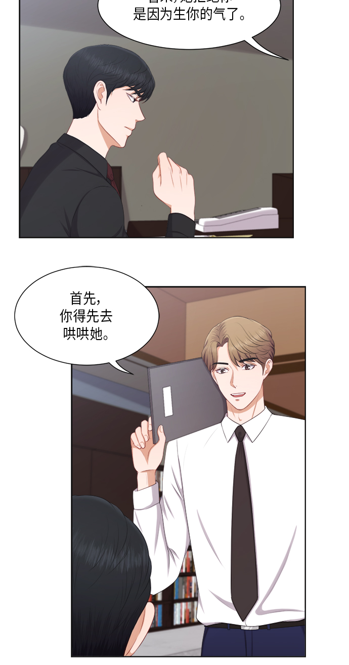 第22话50