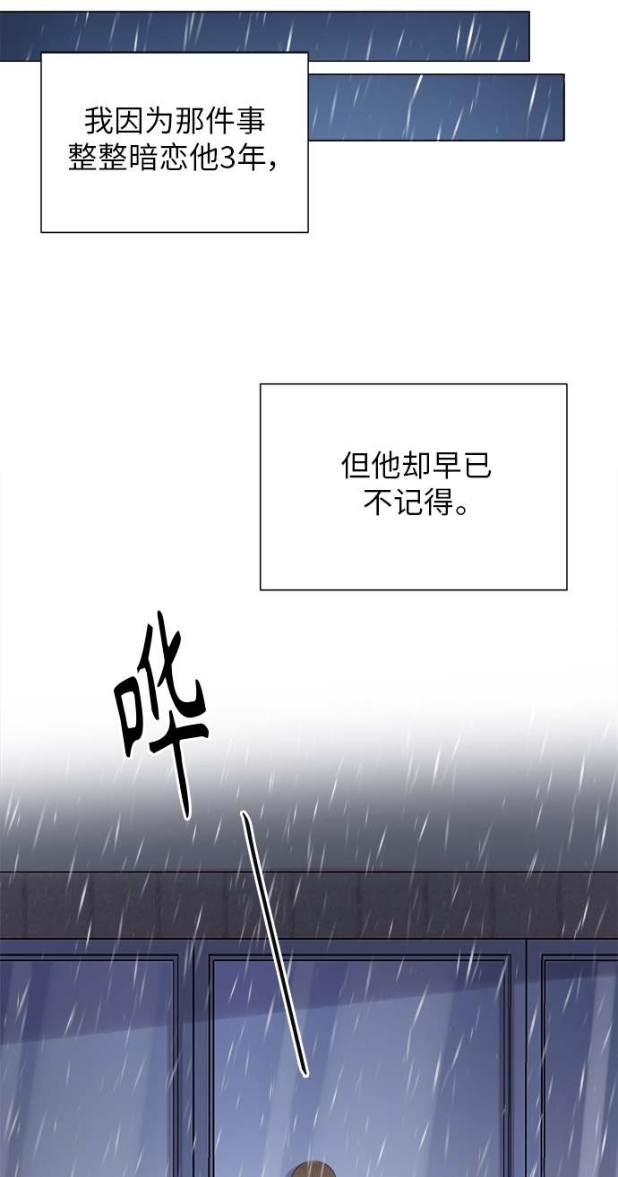 第23话21