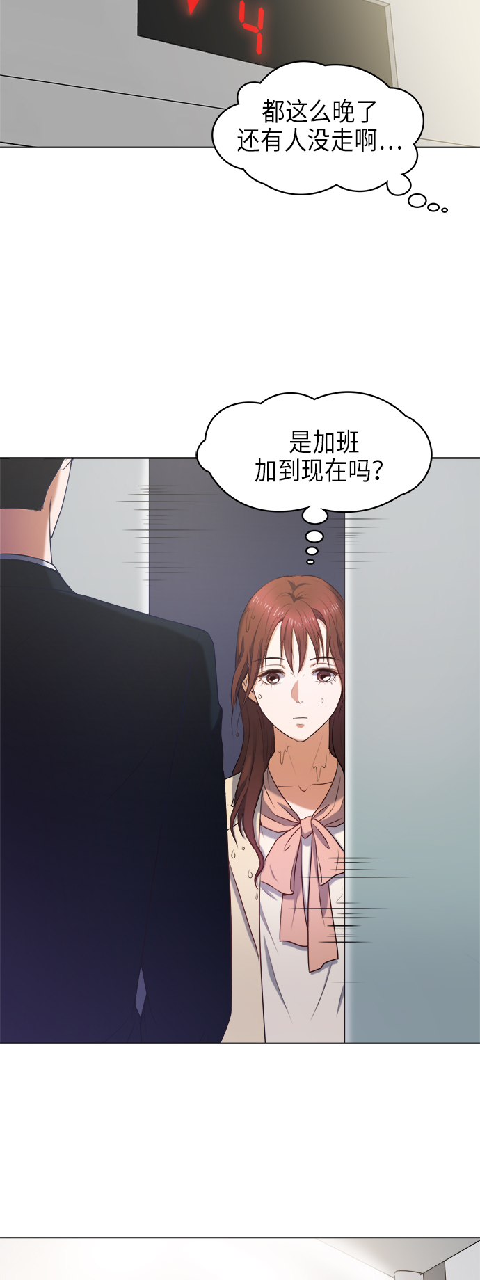 第1话36