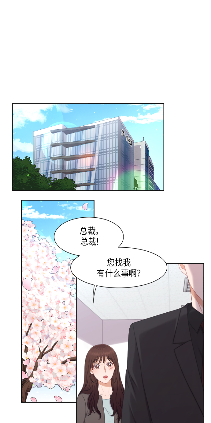 第22话18