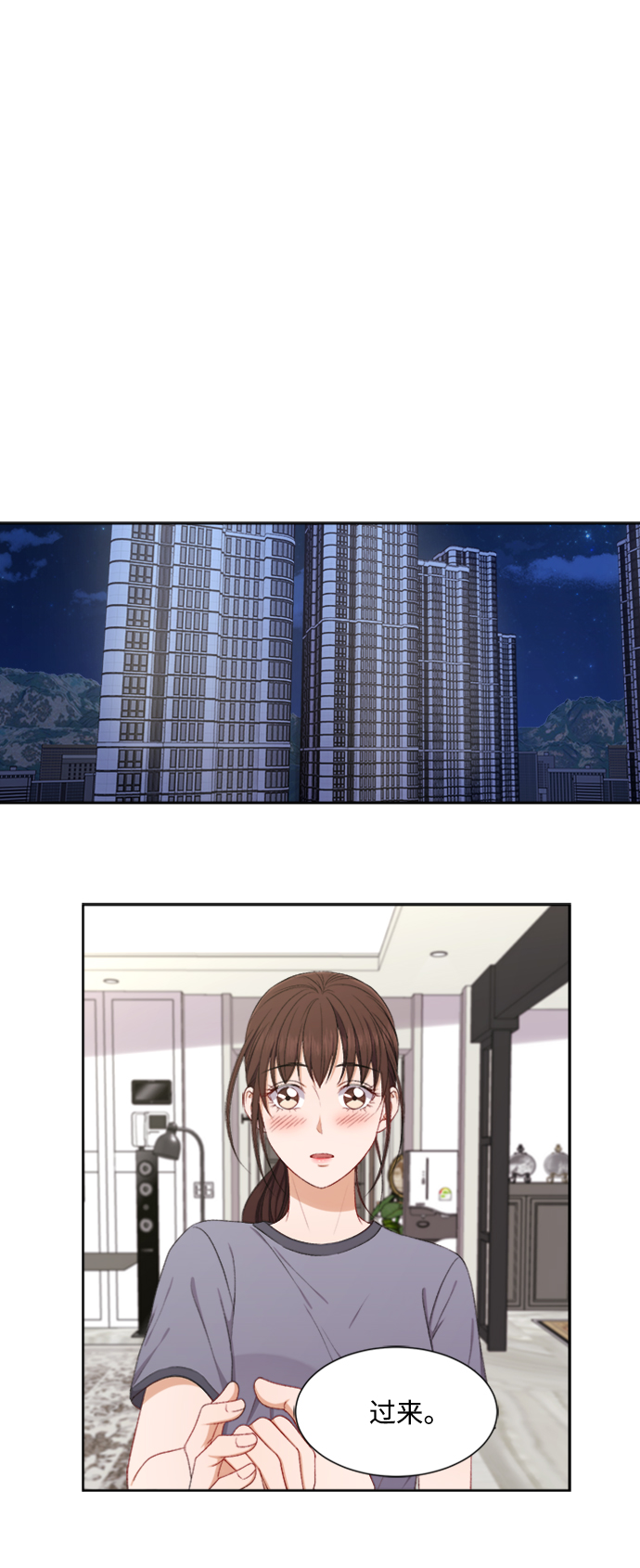 第58话17