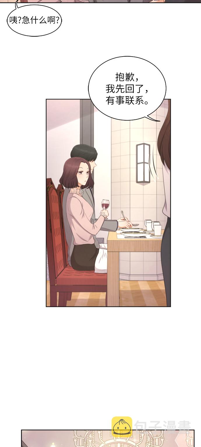 第5话14