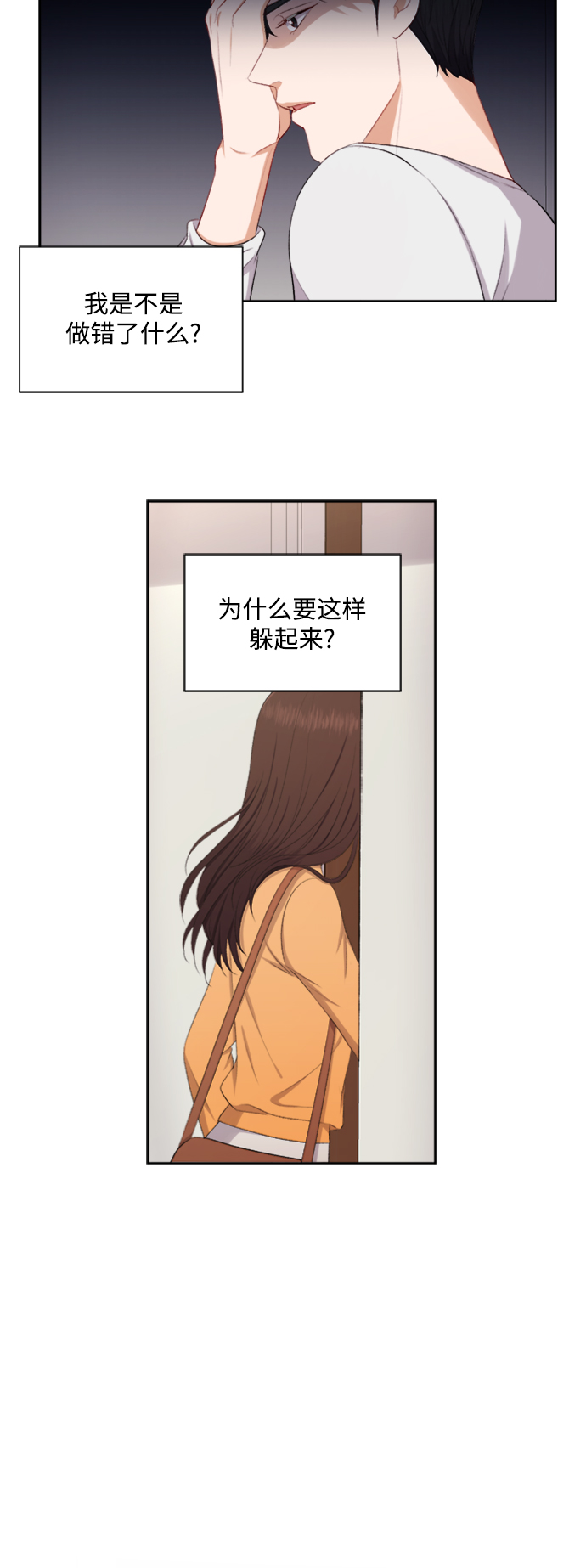 第43话31