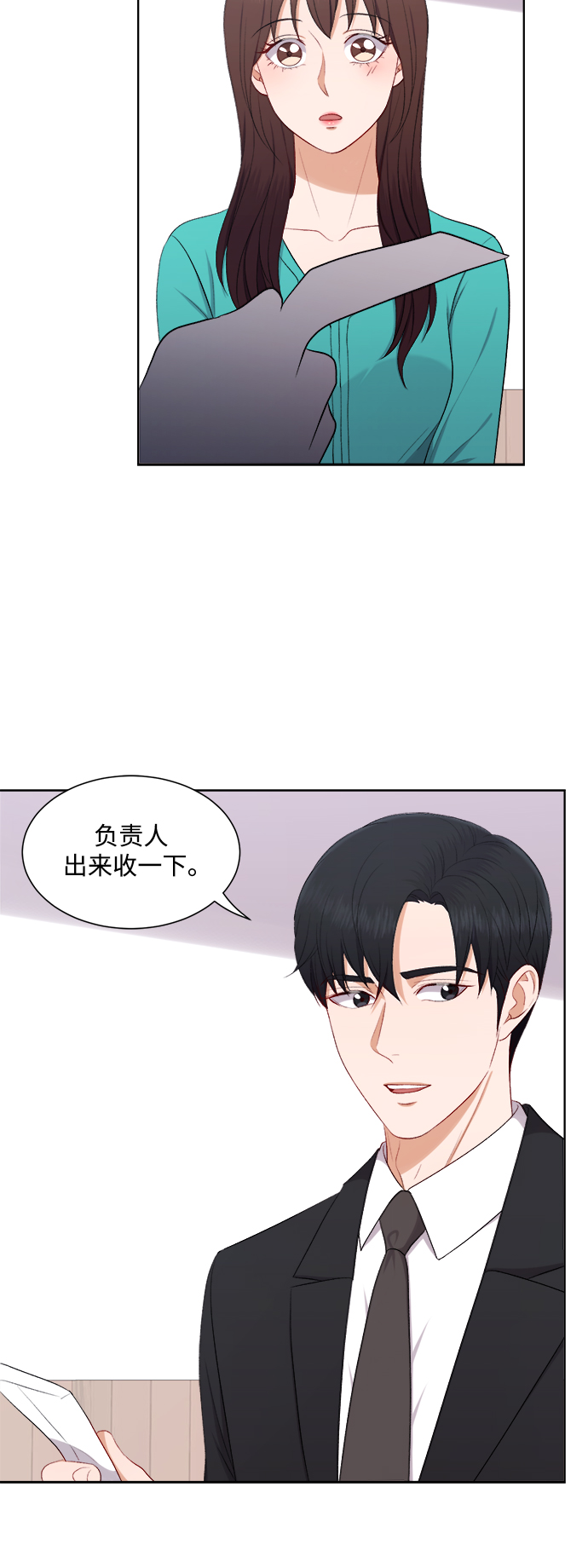 第37话26