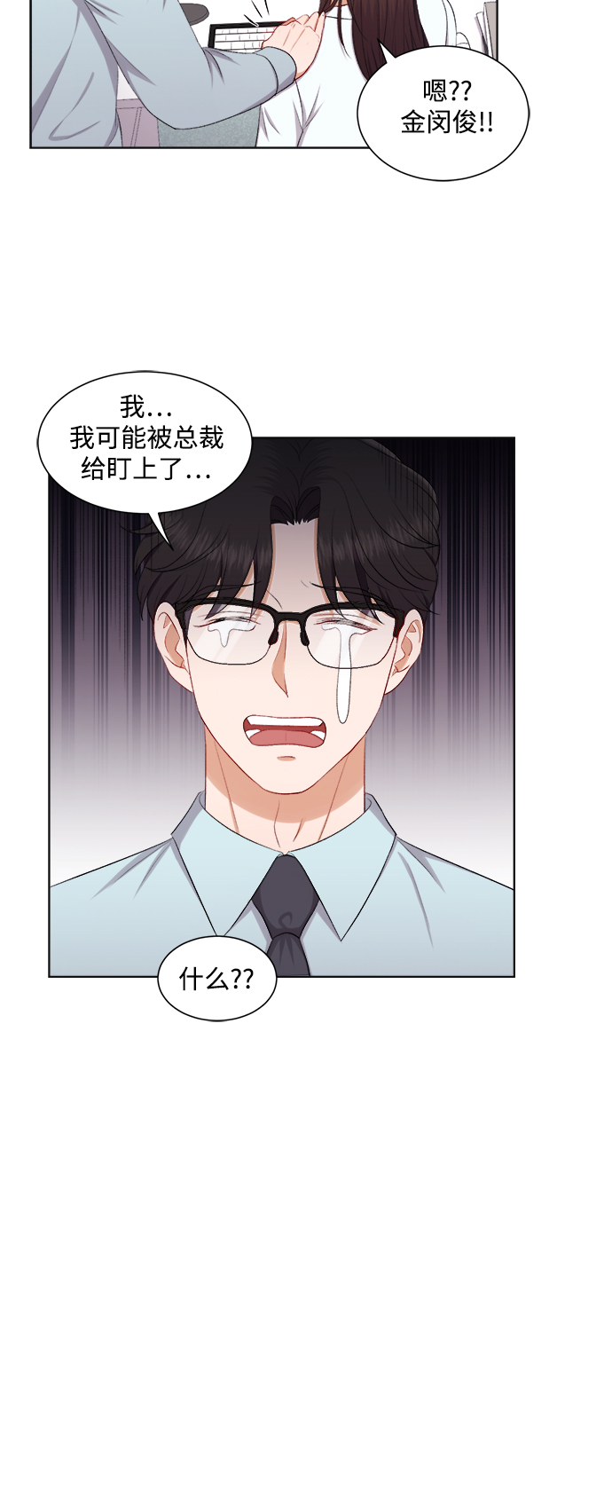 第40话5