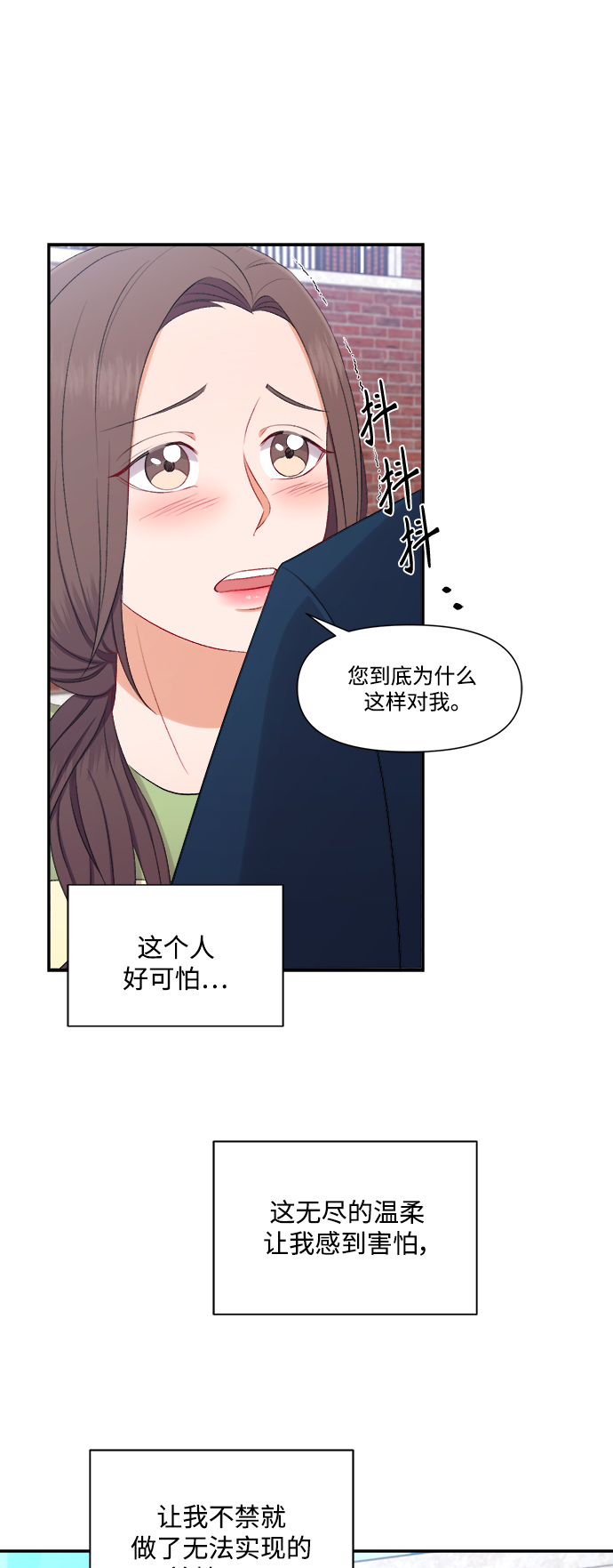 第81话13