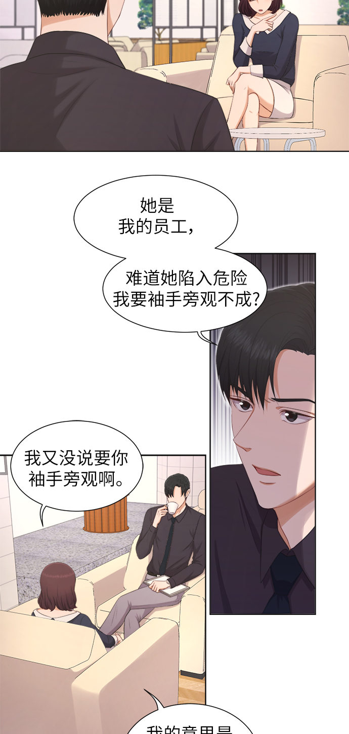 第9话22