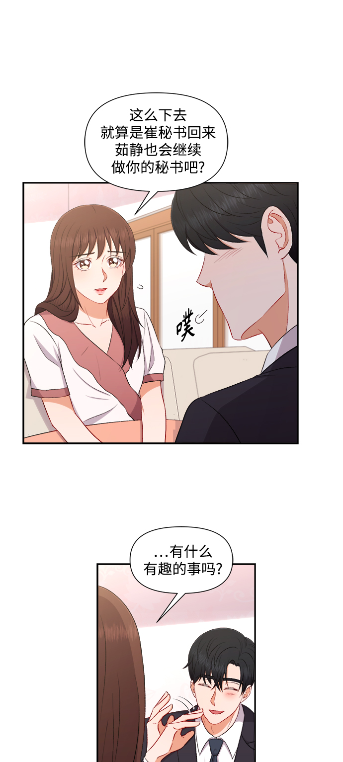 第87话12