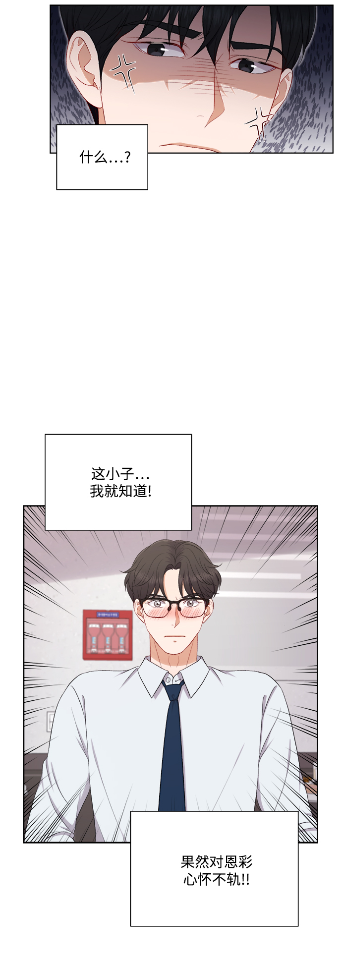 第50话28