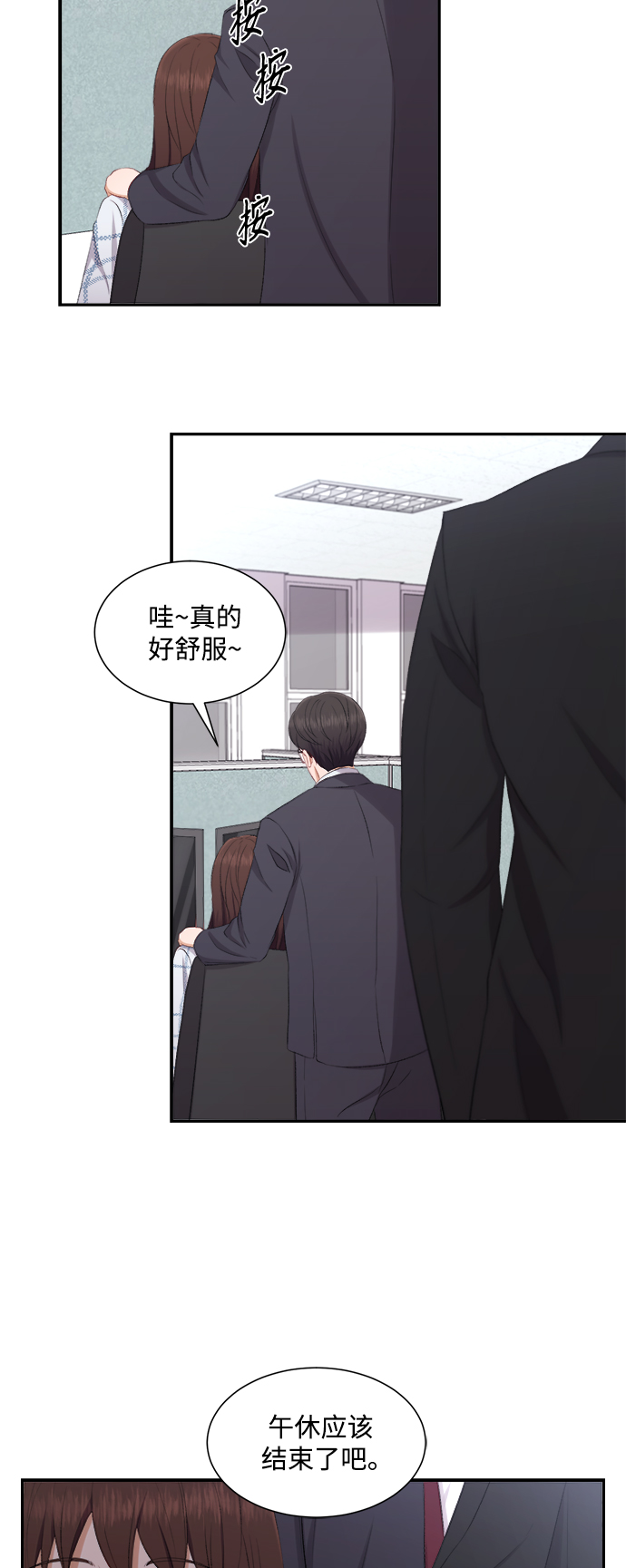 第75话20
