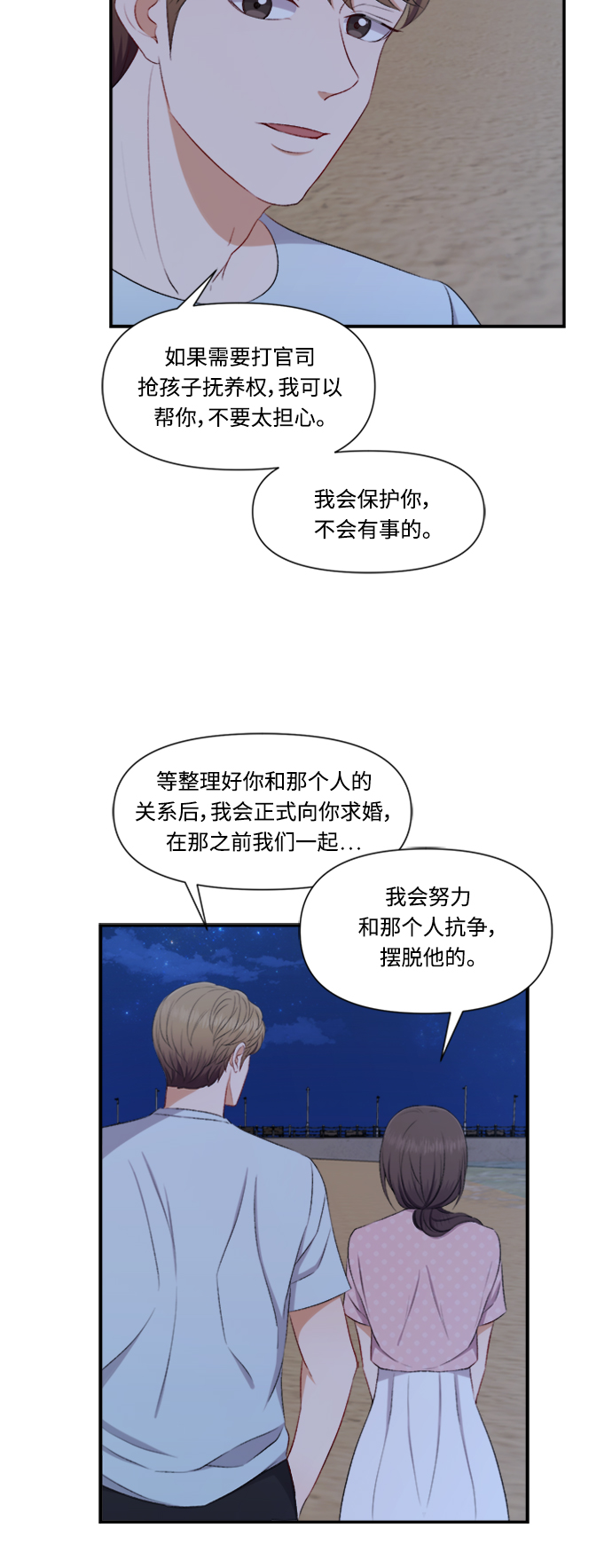 第83话24