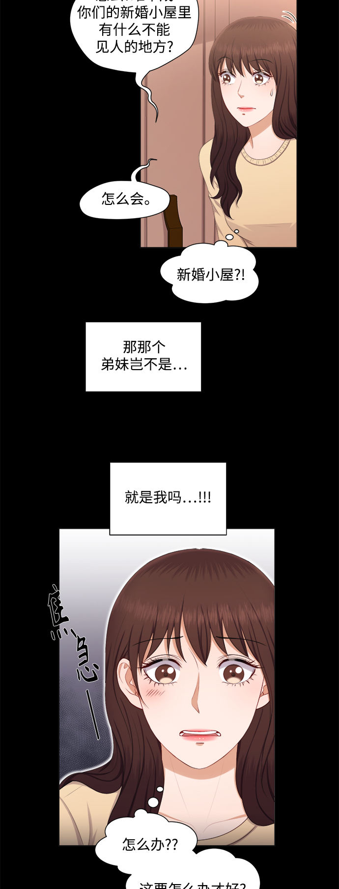 第20话5
