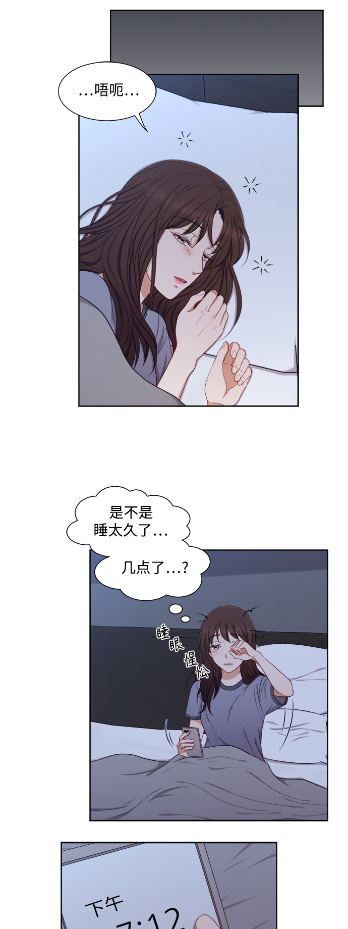 第59话27