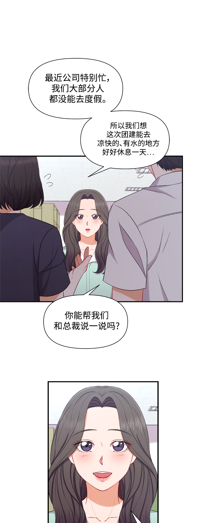 第86话5