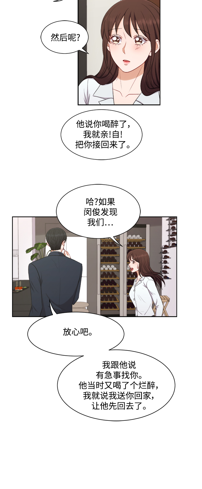 第51话30