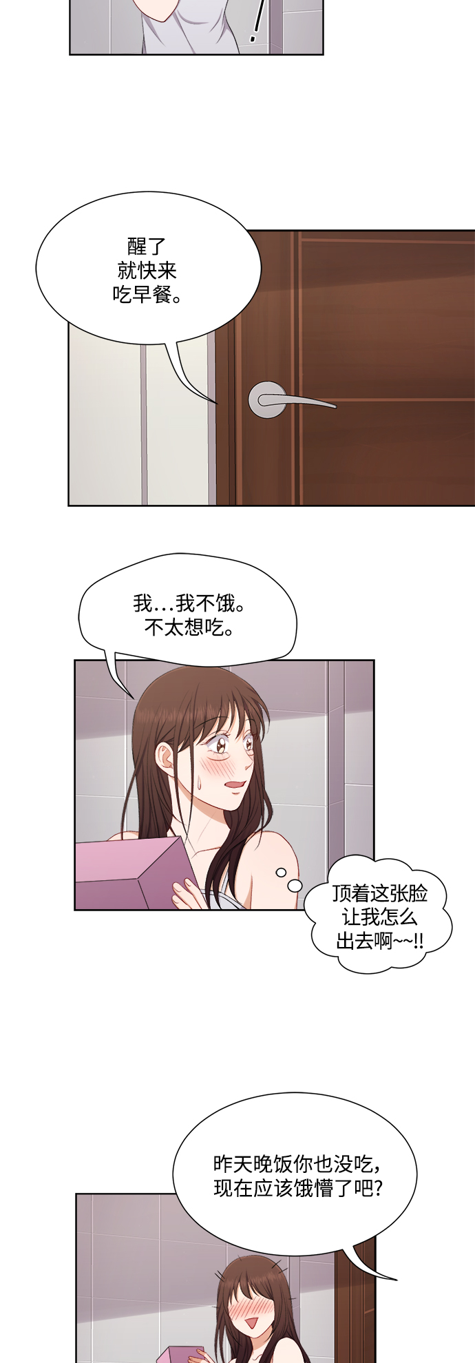 第44话34
