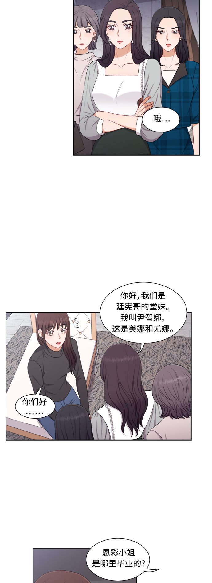 第62话30