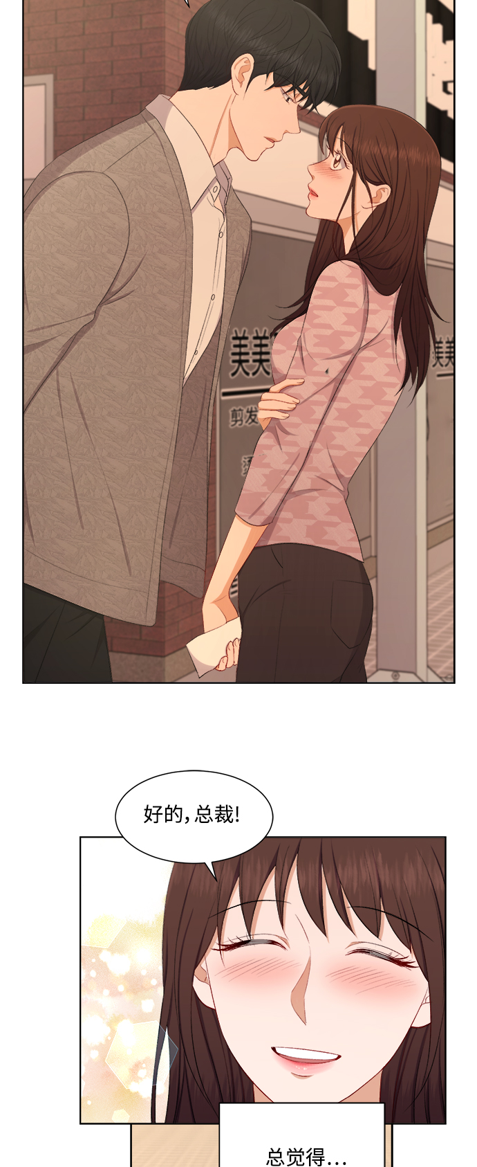第47话21