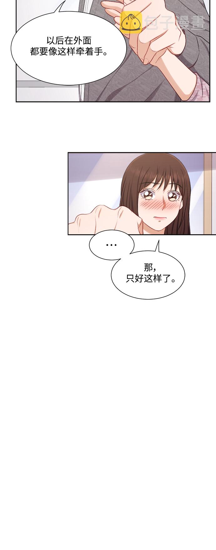 第45话34