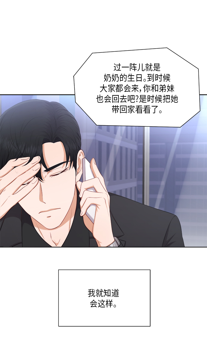 第21话31
