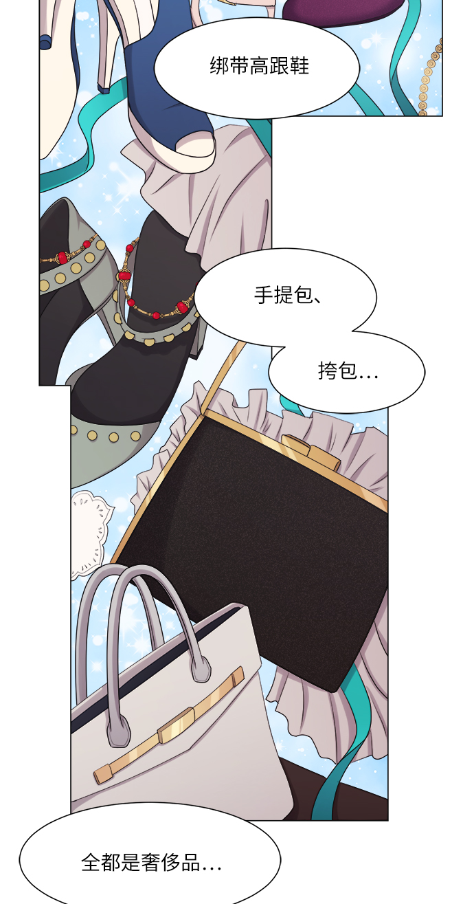 第14话34