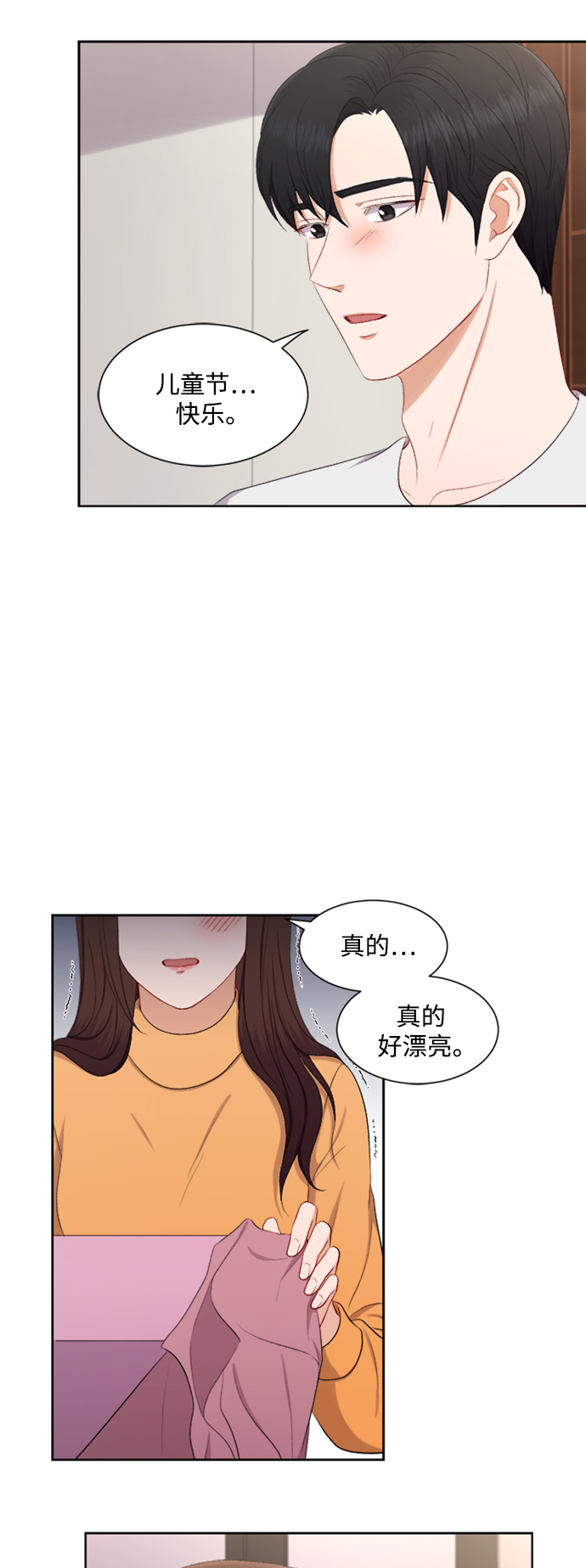 第43话27