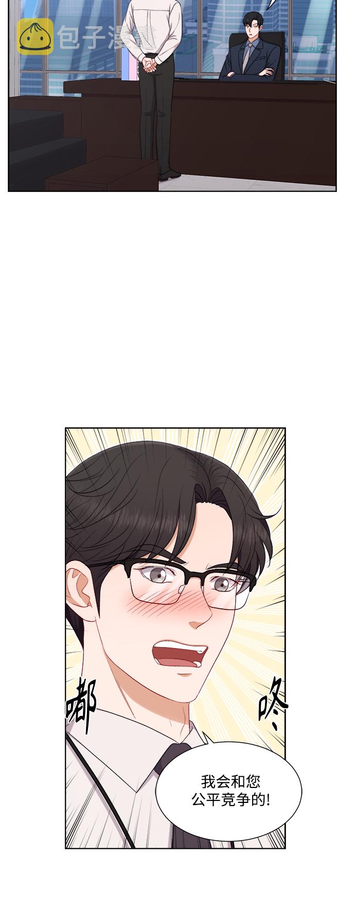 第52话11